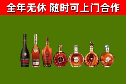 潞州烟酒回收洋酒价格.jpg