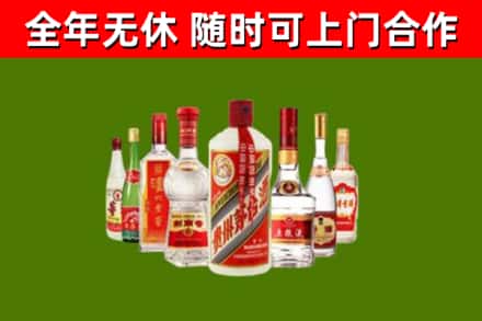 潞州烟酒回收八大名酒.jpg