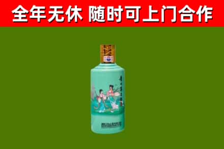 潞州烟酒回收24节气茅台酒.jpg