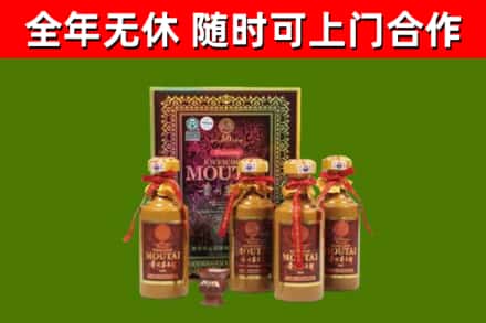 潞州回收50年份茅台