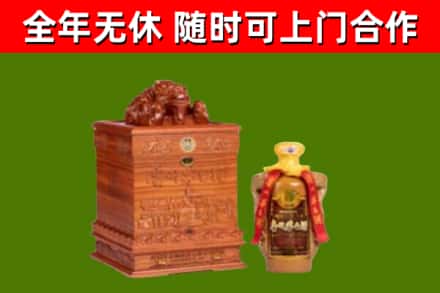 潞州回收80年茅台