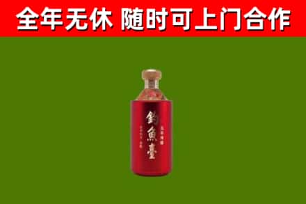 潞州回收钓鱼台