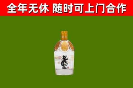 潞州烟酒回收董酒.jpg