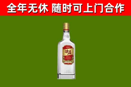 潞州回收尖庄酒