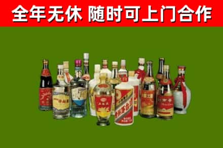 潞州回收白酒