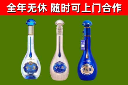 潞州回收梦之蓝