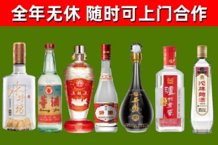 潞州回收名酒