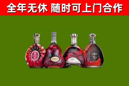 潞州烟酒回收洋酒.jpg