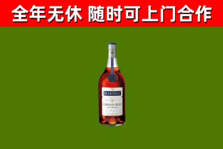 潞州烟酒回收马爹利蓝带洋酒.jpg